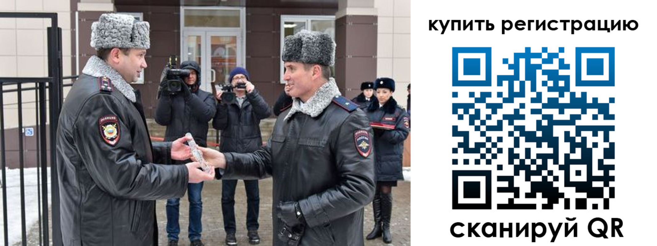 прописка иностранных граждан в Бикине